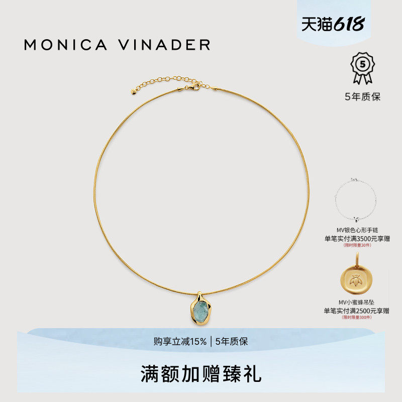 Monica Vinader莫妮卡流光宝石项链海蓝宝锁骨链生日礼物高端颈链