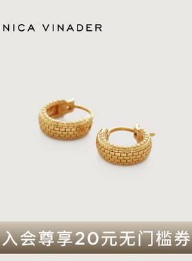 Monica Vinader莫妮卡耳环编织纹迷你耳环复古耳饰新款耳饰设计感