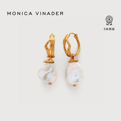 MonicaVinader异形珍珠圆圈耳环