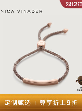 Monica Vinader莫妮卡手链友谊手绳定制刻字礼物镀金编织圣诞礼物