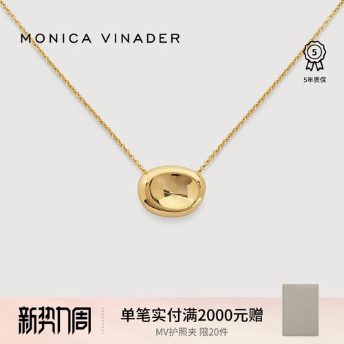 Monicavinader 莫妮卡 Aria鹅卵之诗项链优雅简约气质质感