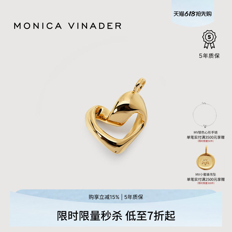 Monica Vinader莫妮卡吊坠恒心臻爱爱心限量经典心形吊