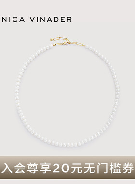 Monica莫妮卡Nomade云映珍珠项链