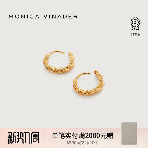 monicavinader设计感耳圈女