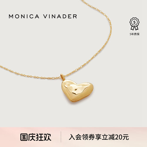 MonicaVinader心形盒项链
