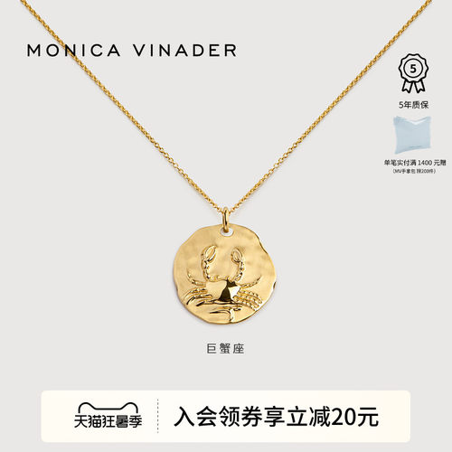 Monica莫妮卡十二星座项链毛衣链