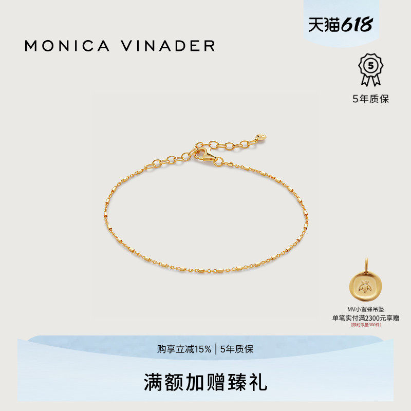Monica Vinader莫妮卡节节高手链轻奢精致手饰节节高升生日礼物