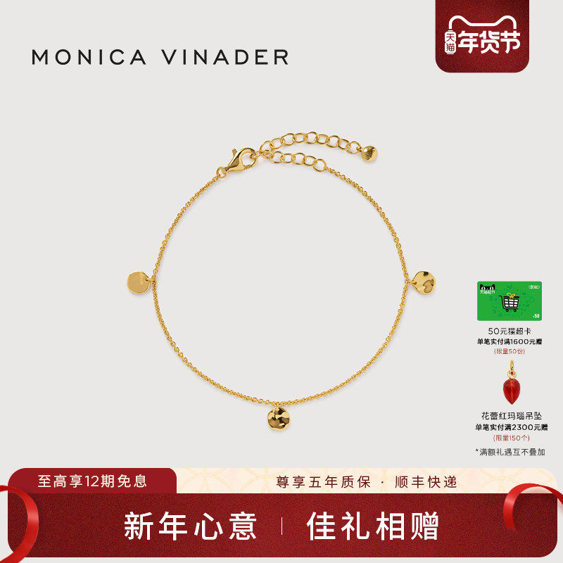 Monica Vinader莫妮卡手链星轨圆盘手链女款925银镀金设计感,饰品/流行首饰/时尚饰品新,手链,淘宝优惠券,粉丝福利购,淘宝优惠卷