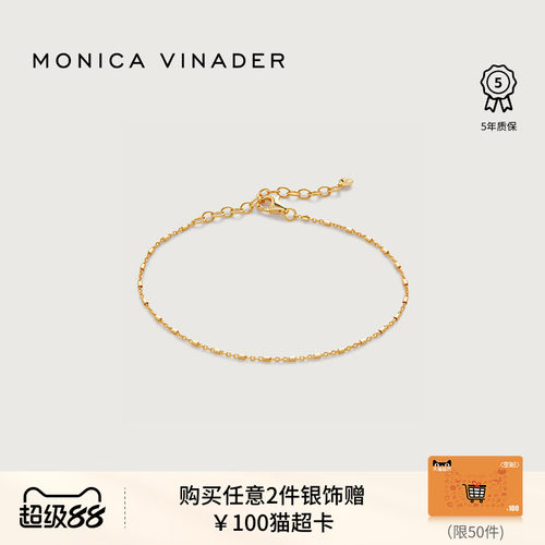 MonicaVinader节节高手链