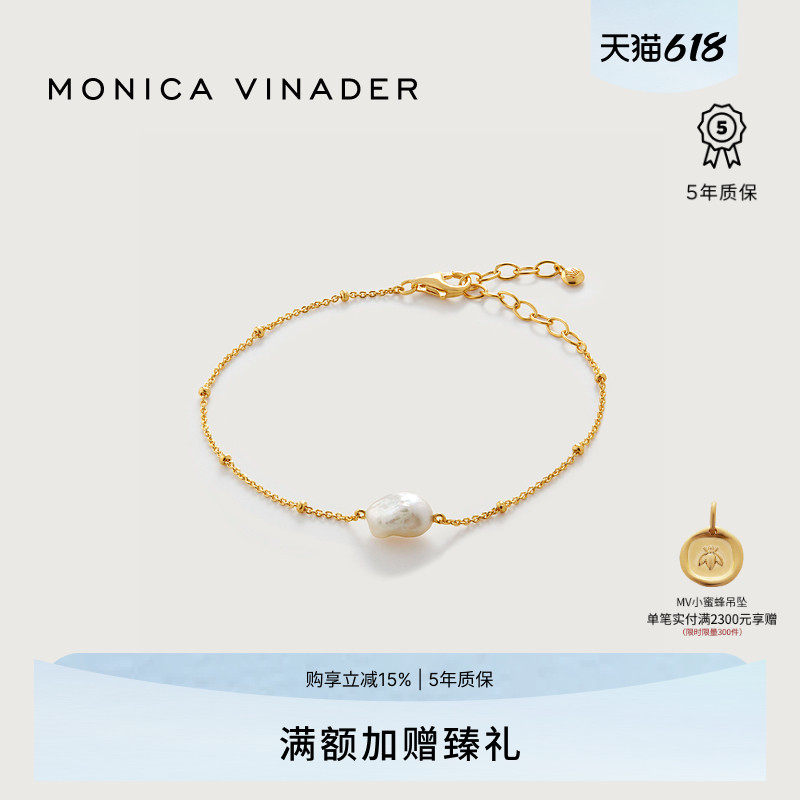 Monica Vinader莫妮卡手链异形珍珠手链叠戴手链女款轻奢小众简约