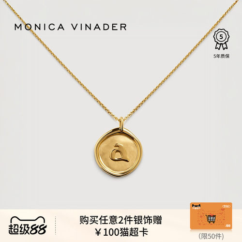 MonicaVinader字母印记项链