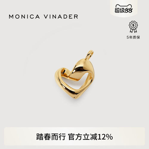 Monica Vinader莫妮卡吊坠恒心臻爱爱心限量经典心形吊坠项链高级