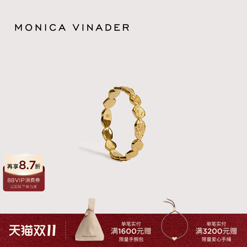[新品]Monica Vinader莫妮卡Capri迷你缎面鸡尾酒戒指精致送女友