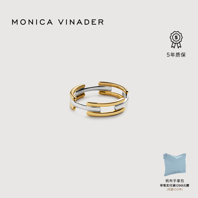 Monica Vinader莫妮卡叠构撞色金银双色戒指几何简约复古指环女秋