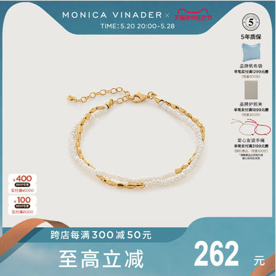 MonicaVinader双层米粒珍珠手链