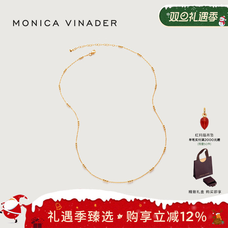 MonicaVinader复古叠戴串珠项链