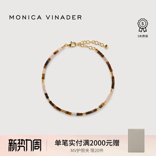MonicaVinaderDelphi圆管手链