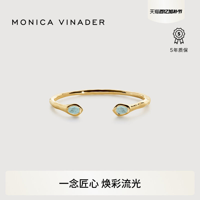 [流光系列]Monica Vinader莫妮卡Odyssey流光手镯海蓝宝手饰