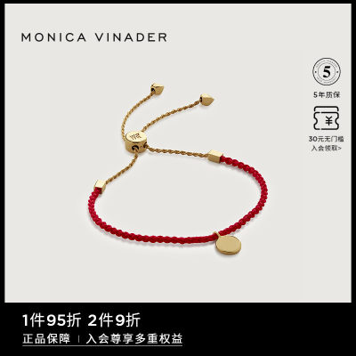 小圆牌红绳手链MonicaVinader