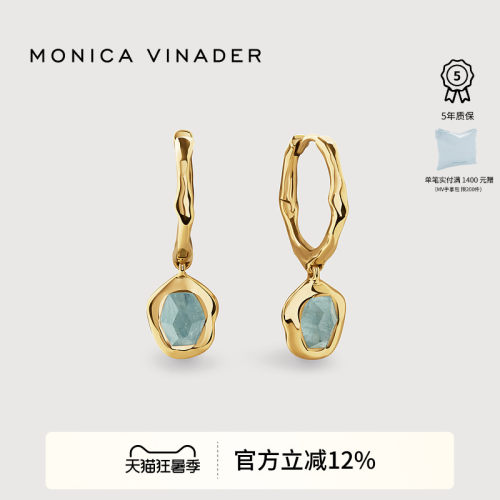 MonicaVinader绿玛瑙耳环