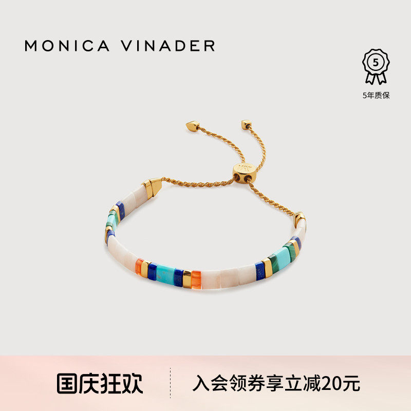 莫妮卡Delphi小方块宝石手链串珠