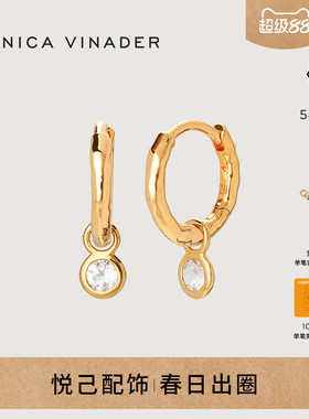 Monica Vinader莫妮卡迷你宝石耳环925银镀金耳饰轻奢送礼