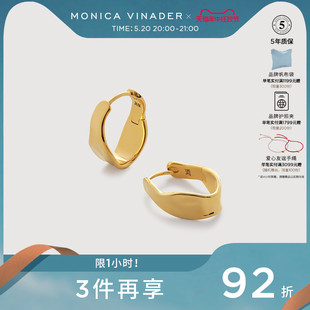 Monica Vinader莫妮卡耳环波浪圆圈耳环金色复古耳环小众 新品