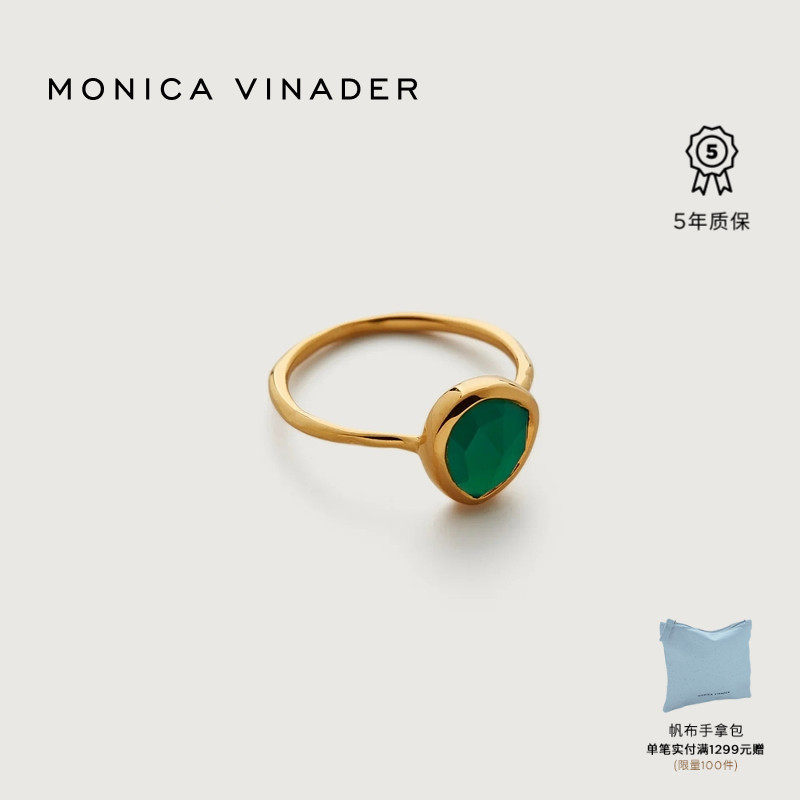 Monica Vinader莫妮卡戒指Siren绿玛瑙戒指 宝石银镀金女戒手饰