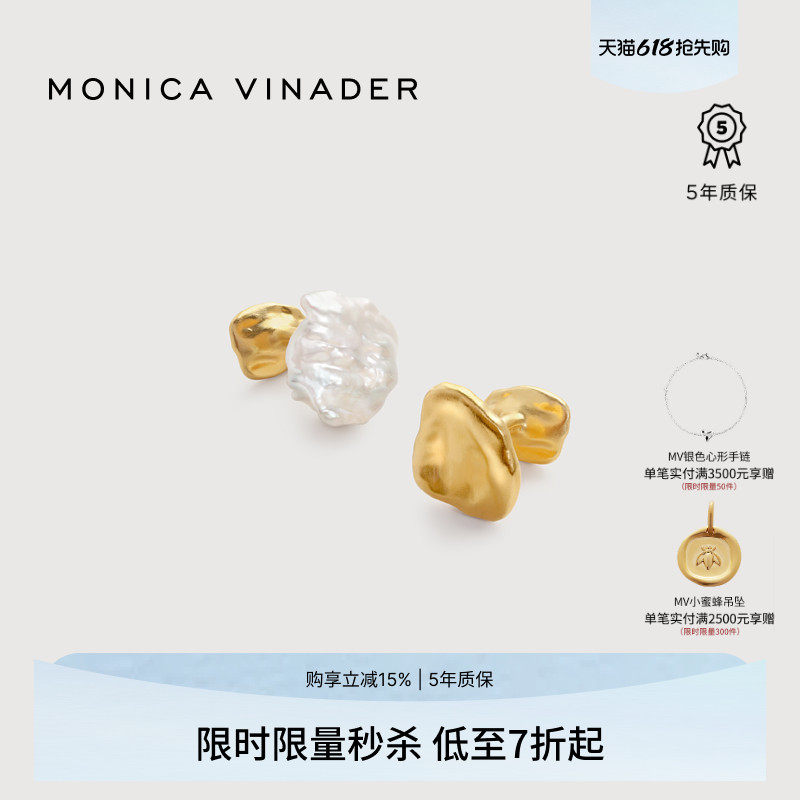 Monica Vinader莫妮卡珍珠艺术袖扣银镀金银饰女袖口轻
