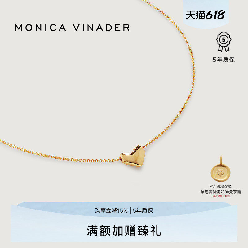 Monica Vinader莫妮卡流心项链爱心生日礼物经典爱意颈链早春配饰