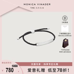 Monica 手链礼物 Vinader莫妮卡手链Havana友谊手绳送男友男士