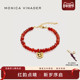 Monica Vinader莫妮卡手饰本命马年小幸运红玛瑙四叶草串珠手链