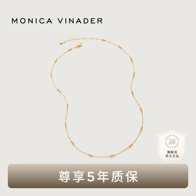 MonicaVinader复古叠戴串珠项链