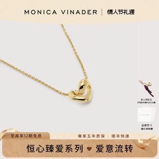 [情人节新品]Monica Vinader莫妮卡小恒心项链臻爱轻奢质感银颈链