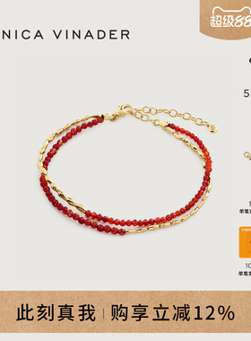 Monica Vinader莫妮卡手链本命年红玛瑙双层串珠手链红绳叠戴礼物