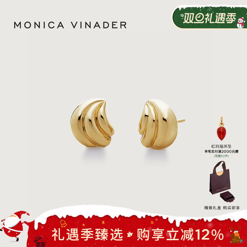 MonicaVinader迷你流线耳钉