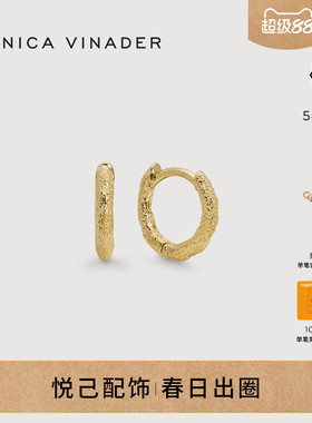 Monica Vinader陶纹迷你耳环素圈气质雕刻耳饰质感耳扣镀金复古女
