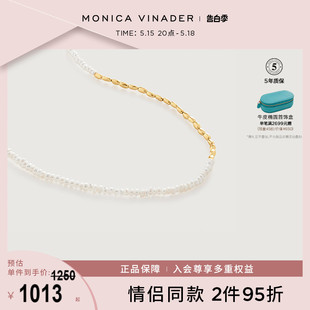 Monica Vinader莫妮卡项链Beads米粒珍珠项链锁骨链颈链女精致