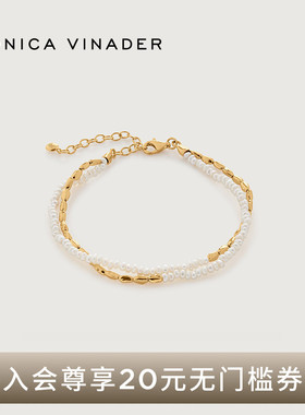 Monica Vinader莫妮卡手链Beads米粒珍珠双层手链串珠手饰女士
