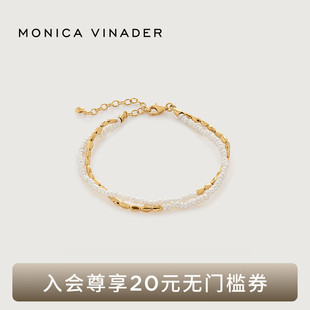 Monica Vinader莫妮卡手链Beads米粒珍珠双层手链串珠手饰女士