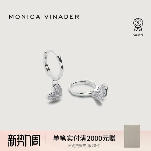 莫妮卡小心愿培育钻石耳环