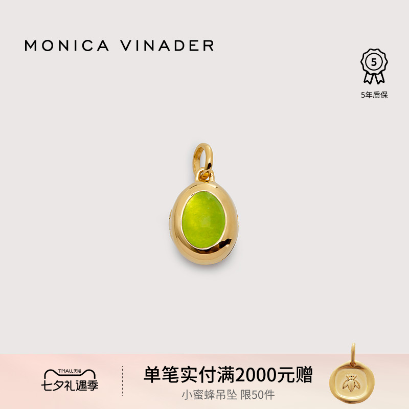 【七夕可定制礼物】Monica Vinader莫妮卡生辰石宝盒情侣吊坠