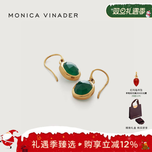 莫妮卡镀18k海蓝宝耳环