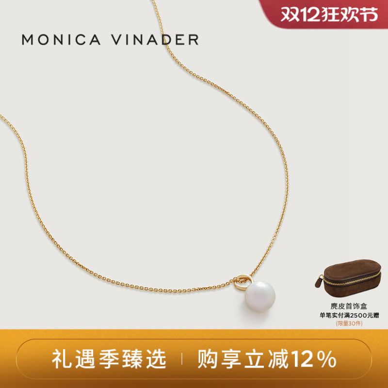 MonicaVinadernura珍珠项链