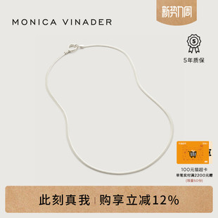 Vinader莫妮卡蛇骨链女银项链轻奢小众女款 Monica 项链 博主推荐