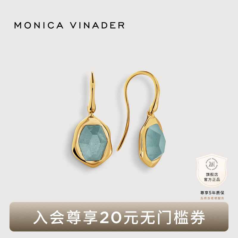 Monica流光海蓝宝耳环