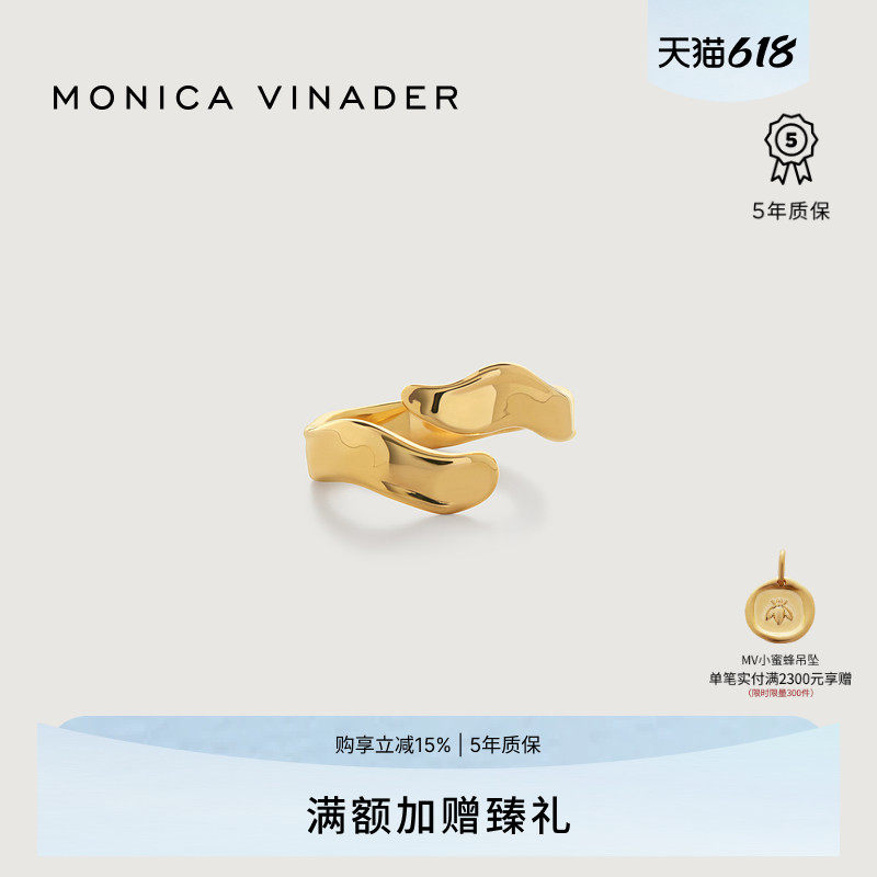 Monica Vinader莫妮卡戒指波浪丝带戒指小众设计叠戴戒指女士新款