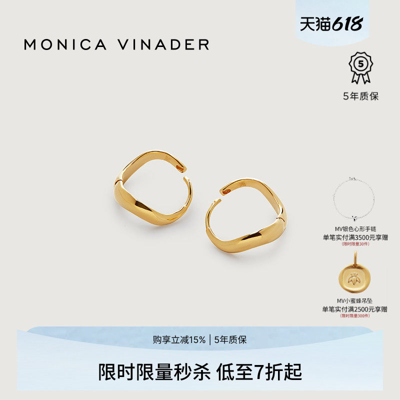 Monica Vinader莫妮卡Swirl迷你流线圆圈耳钉女小巧精致