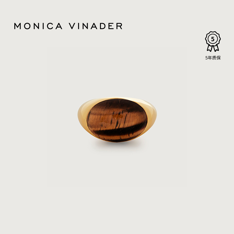 Monica Vinader莫妮卡Kate Young虎眼石圆顶戒指联名款琥珀风配饰