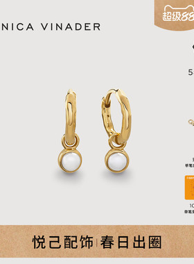 Monica Vinader莫妮卡耳环迷你珍珠耳环品质小众款女耳饰通勤佩戴